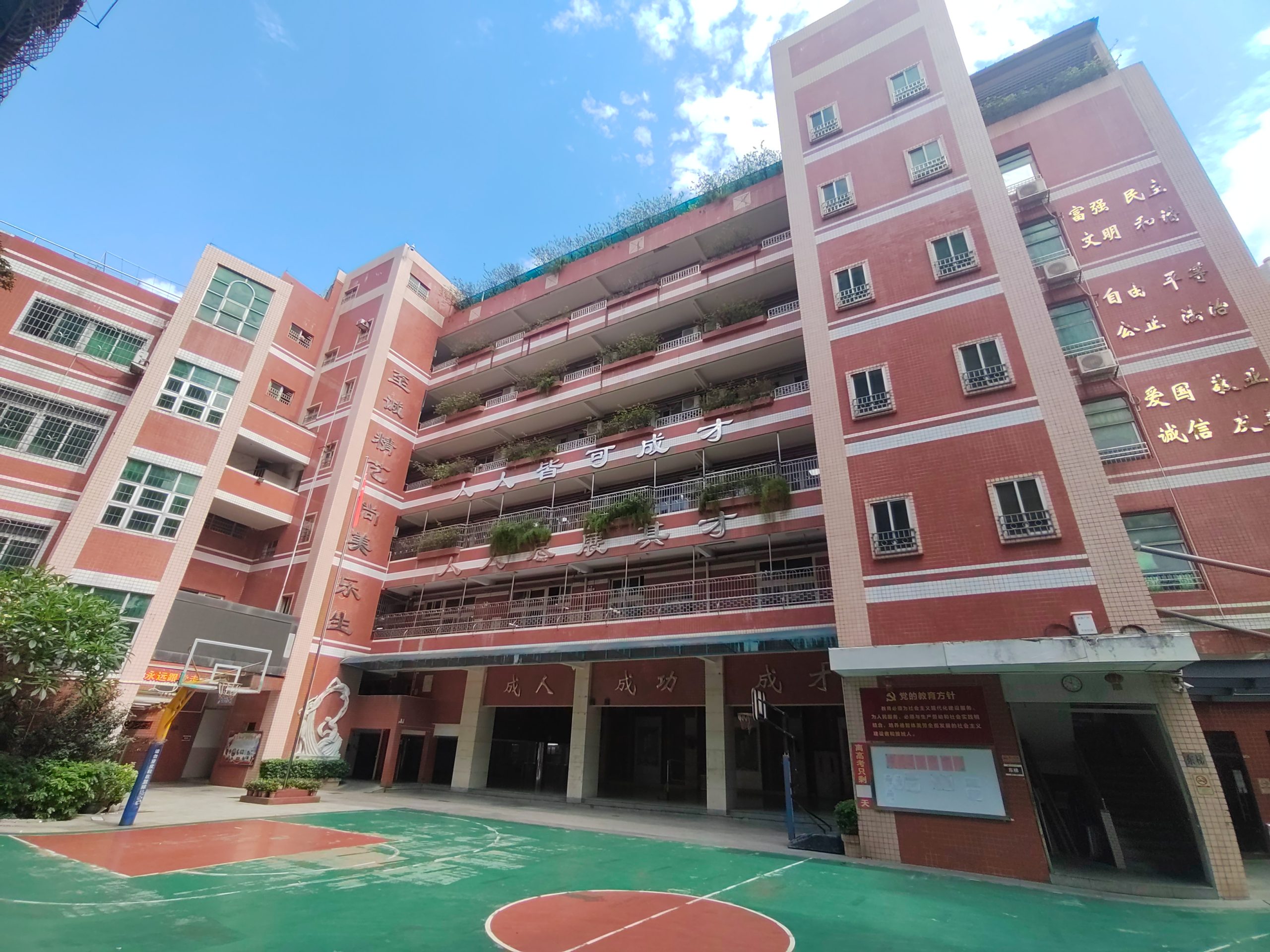 瑞士酒店商学院